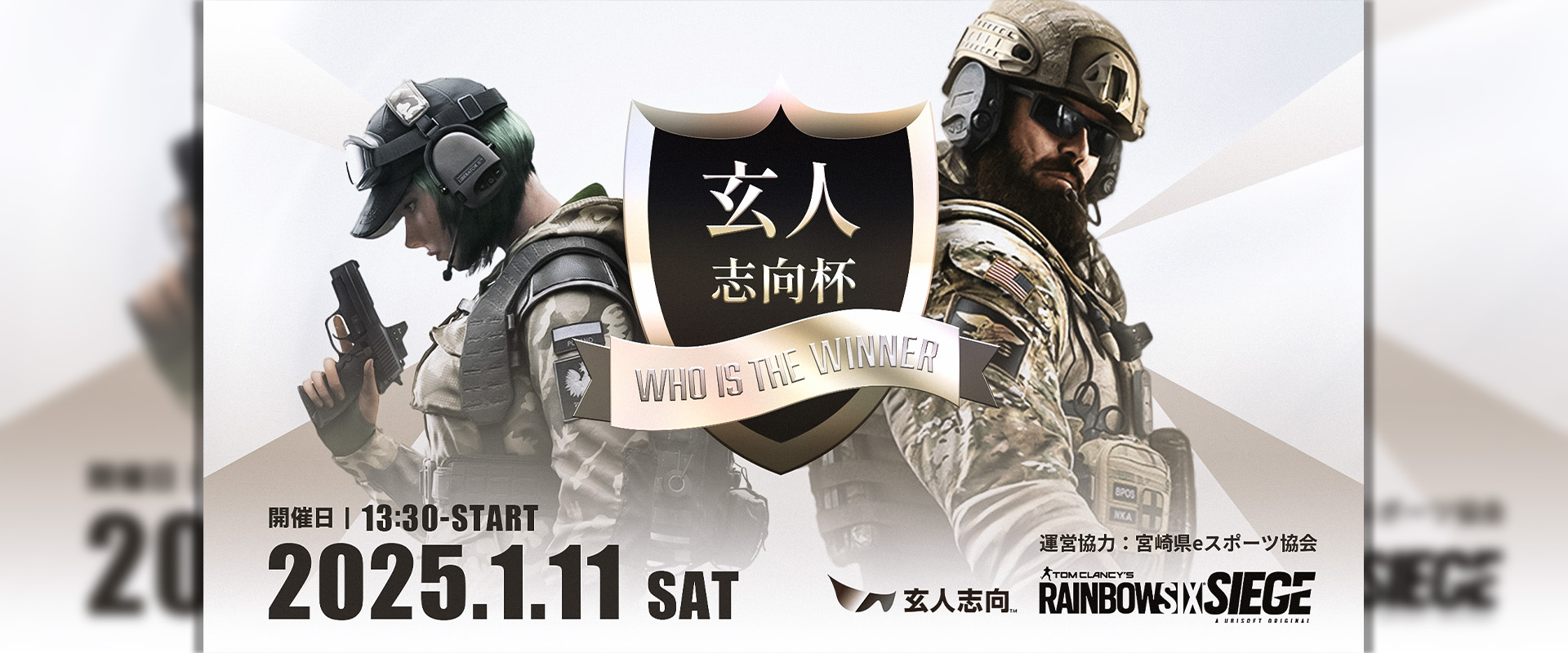 &TEAM 縁day FC 限定トレカ ニコラス