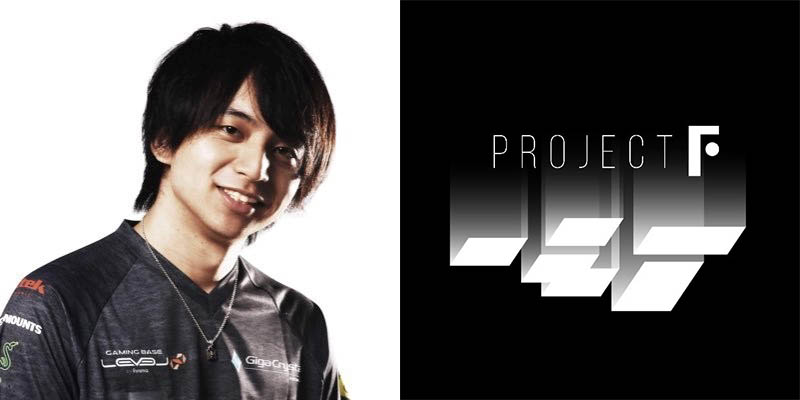 プロゲーマー・けんき氏/PROJECT Fロゴ
