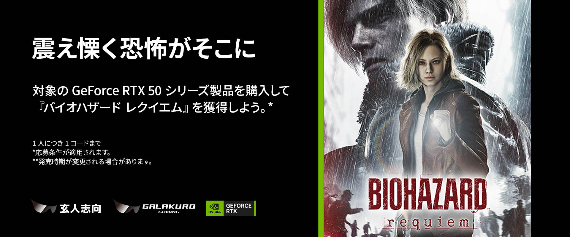 バイオハザード レクイエム ボードPOP BIOHAZARD requiem｜イーカプコン