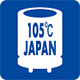 105℃日本メーカー製アルミ電解コンデンサ