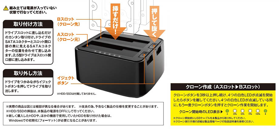 玄人志向 SSD/HDDケース コピー対応 USB3.0接続 3.5/2.5型…