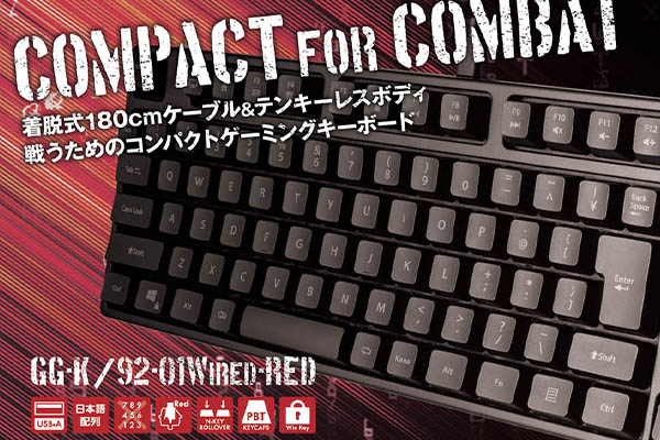 GALAKURO GAMING キーボード GG-K/92-01Wired-RED 製品画像