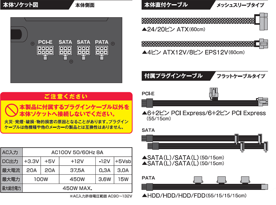 玄人志向 PC電源 650w KRPW-BR650W/85+