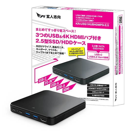 玄人志向 SSD/HDDケース コピー対応 USB3.0接続 3.5/2.5型…