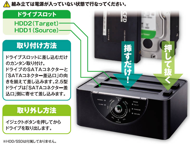 KURO-DACHI/CLONE+ERASE/ESKP | 玄人志向 USB3.0接続 3.5/2.5型 SATA 