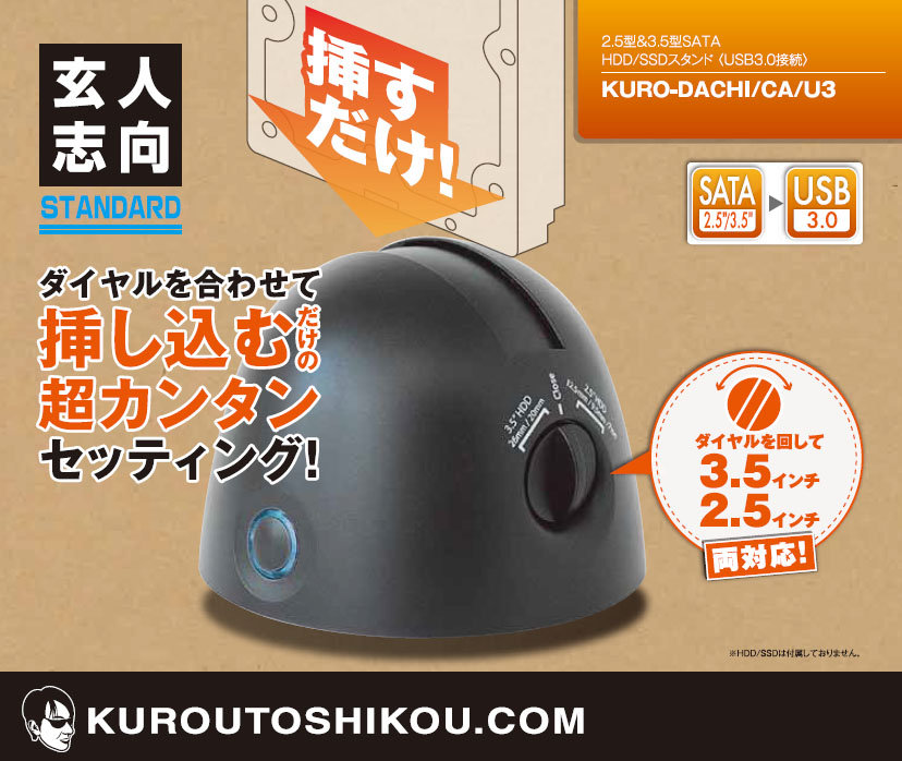 yukinobuリクエスト品