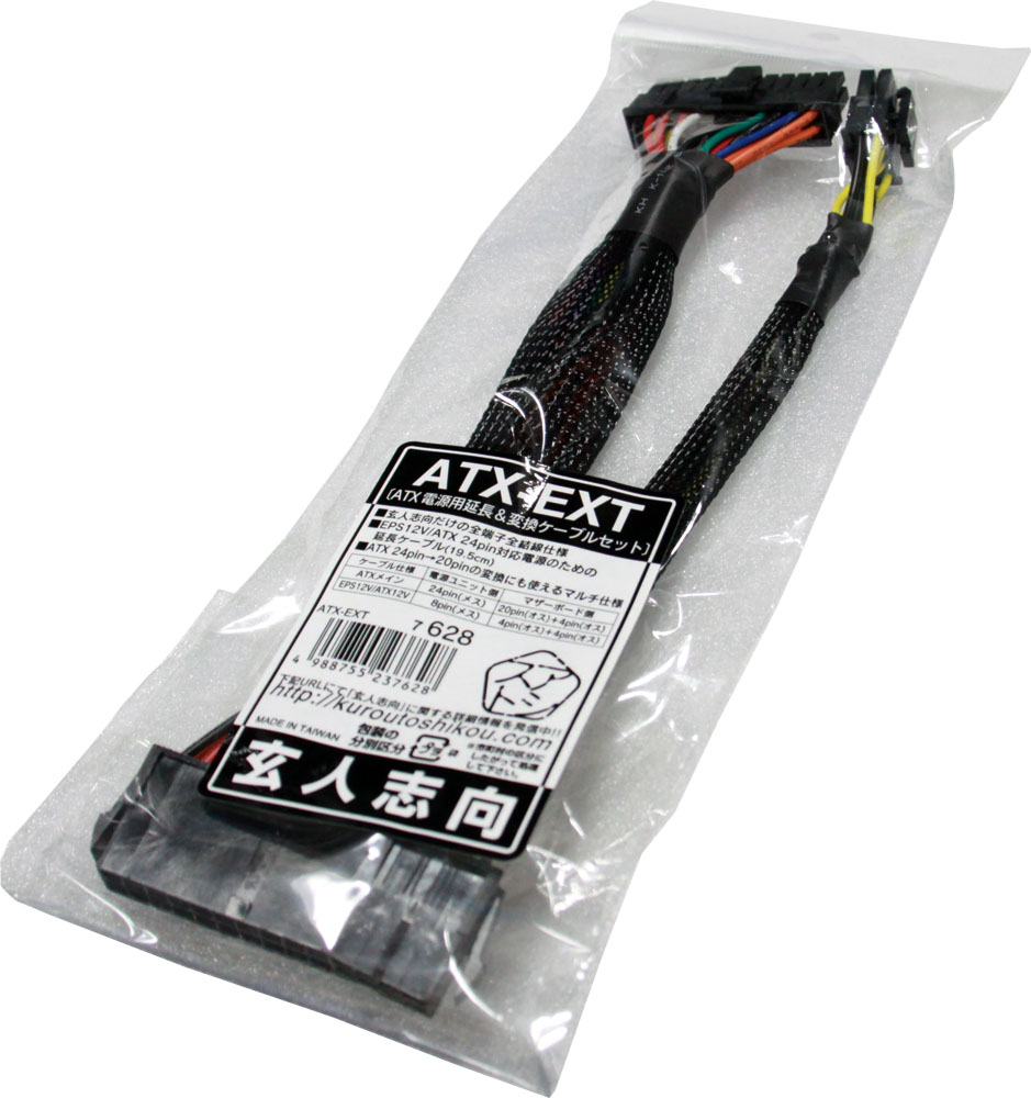 【最強充放電セット再び】フロントライン ＆ フォートレス　PCケーブル付き 71zNISTkllL._UF894,1000_QL80_.jpg