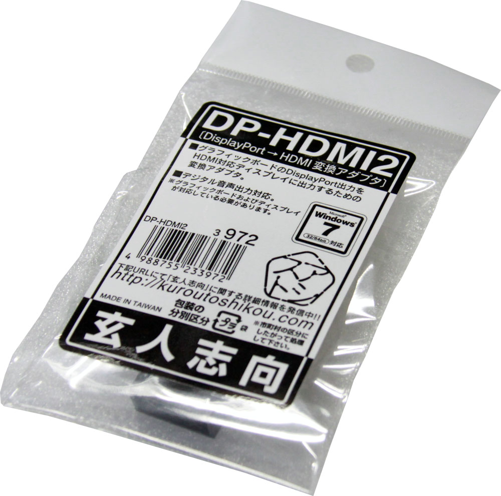 グラフィックボード HDMI touhou-shop_geforce-210