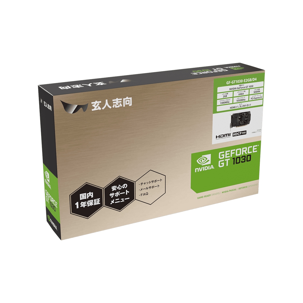 NVIDIA GeForce GT1030搭載グラフィックボースマホ/家電/カメラ