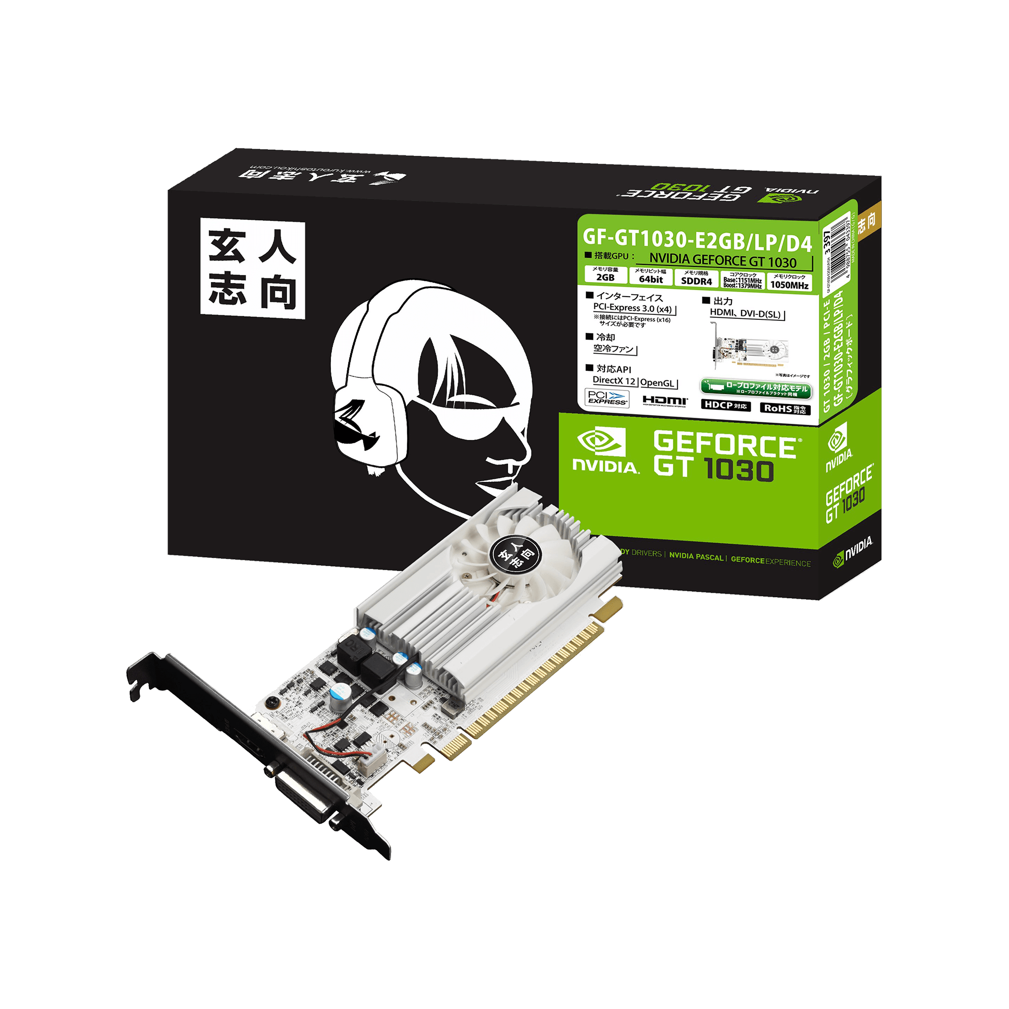 GF-GT1030-E2GB/LP/D4 | NVIDIA GEFORCE GT1030搭載 PCI-Express