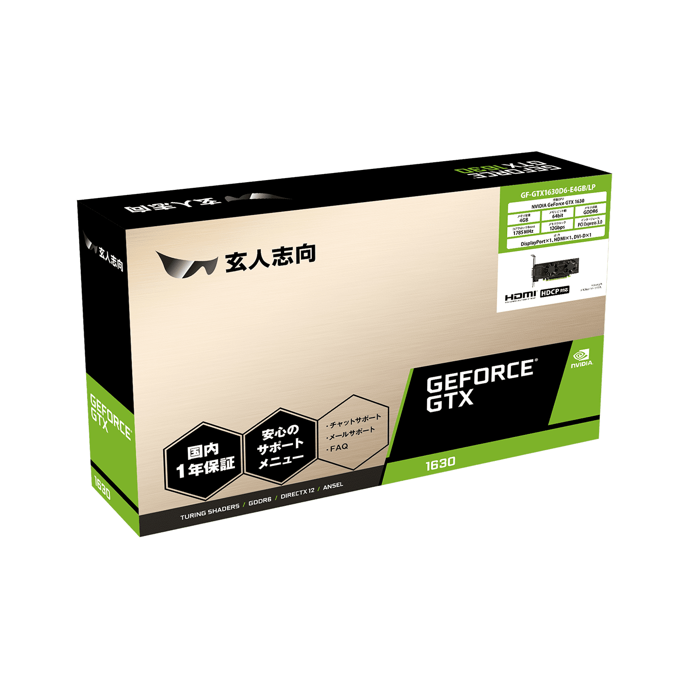 GF-GTX1630D6-E4GB/LP | 玄人志向 NVIDIA GeForce GTX 1630