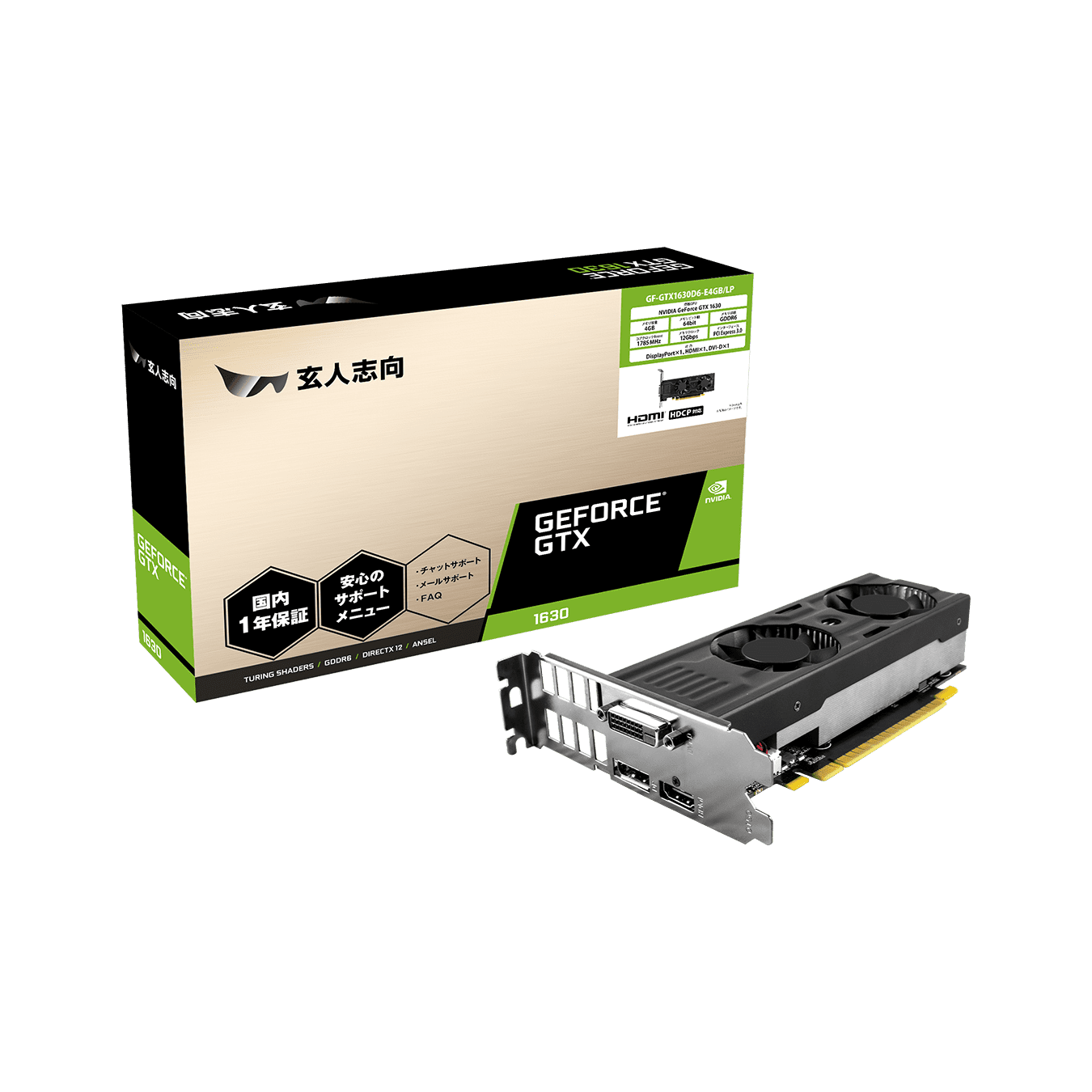 GF-GTX1650D6-E4GB/DF3 | NVIDIA GEFORCE GTX 1650 搭載 PCI-Express