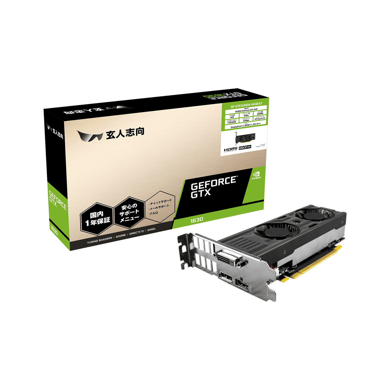 GF-GTX1630D6-E4GB/LP | GF-GTX1630D6-E4GB/LP | 玄人志向 NVIDIA