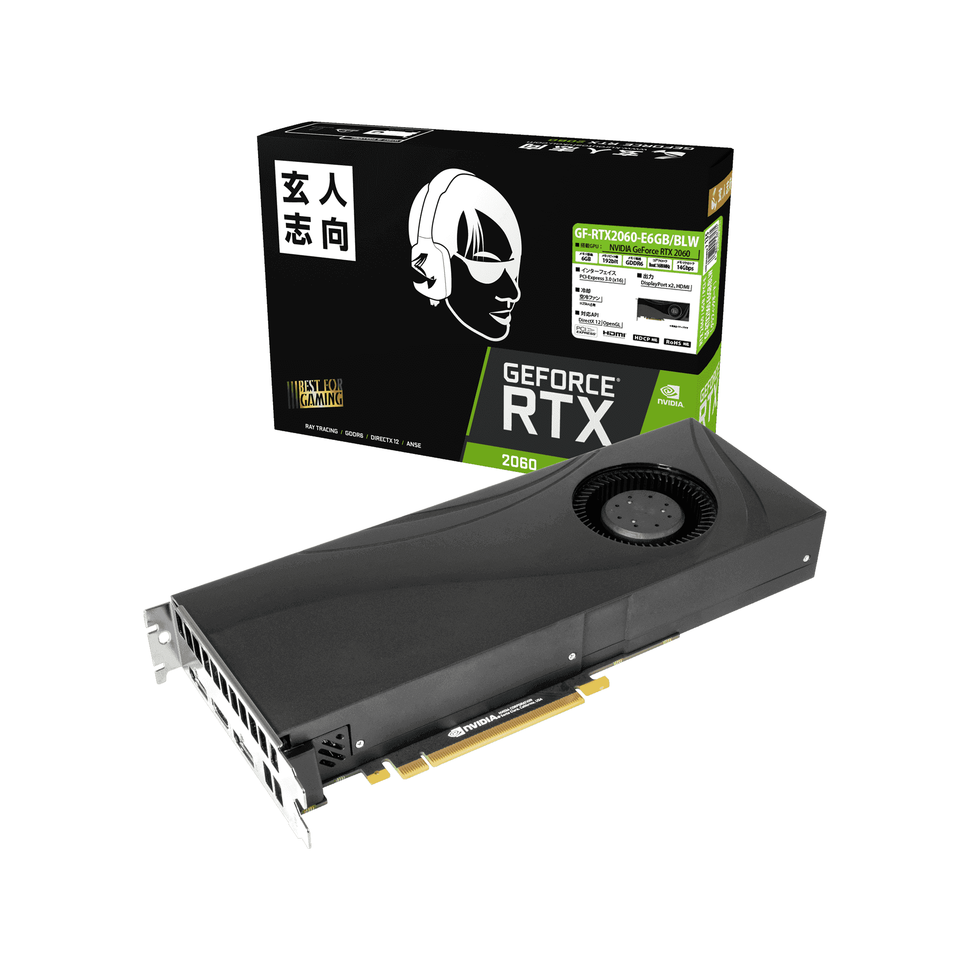 NVIDIA RTX 2060 グラフィックボード GIGABYTE RTX 2060 GDDR6 6GB グラフィックボード