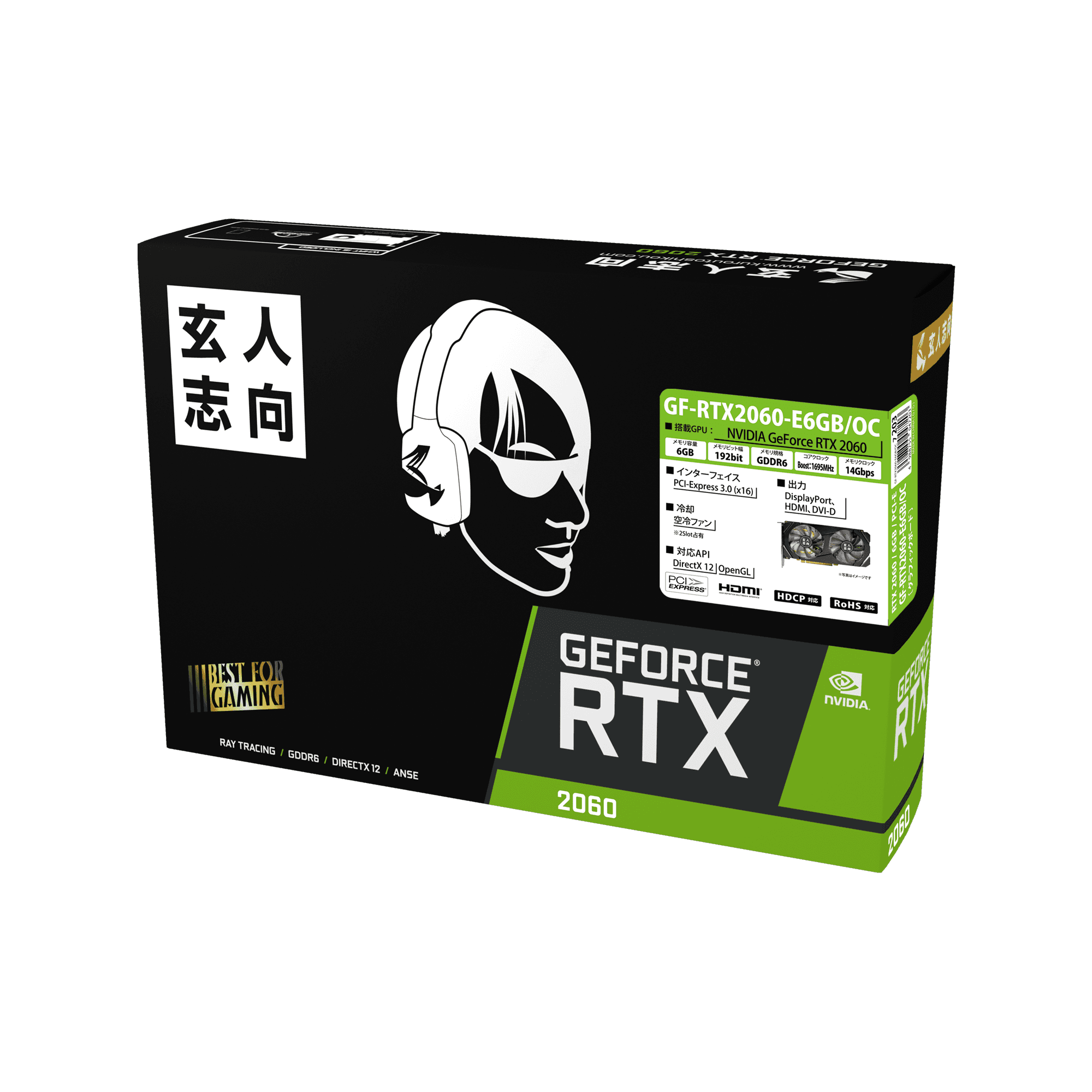 GF-RTX2060-E6GB/OC | GF-RTX2060-E6GB/OC | NVIDIA GEFORCE RTX 2060