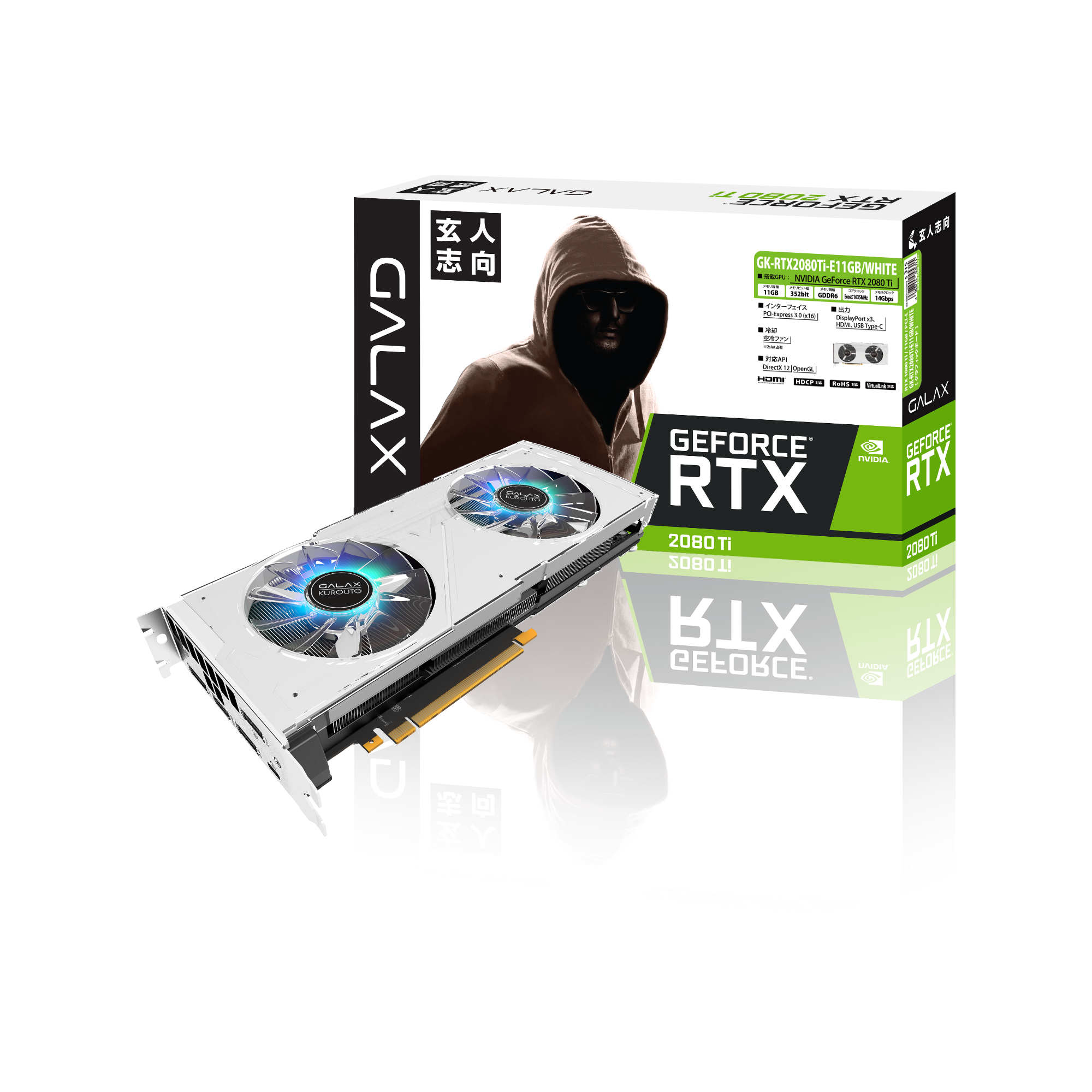 GK-RTX2080Ti-E11GB/WHITE | 玄人志向 GALAKURO NVIDIA GEFORCE RTX ...