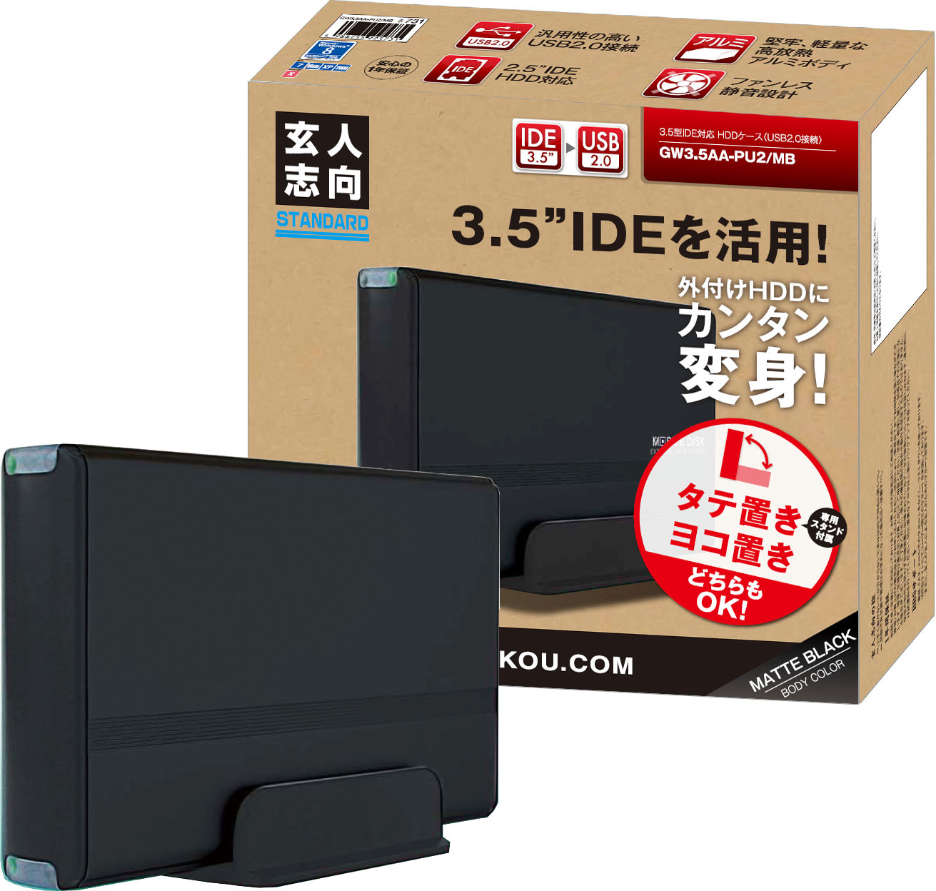 GW3.5AA-PU2/MB | GW3.5AA-PU2/MB | USB2.0接続 3.5型 IDE HDDケース