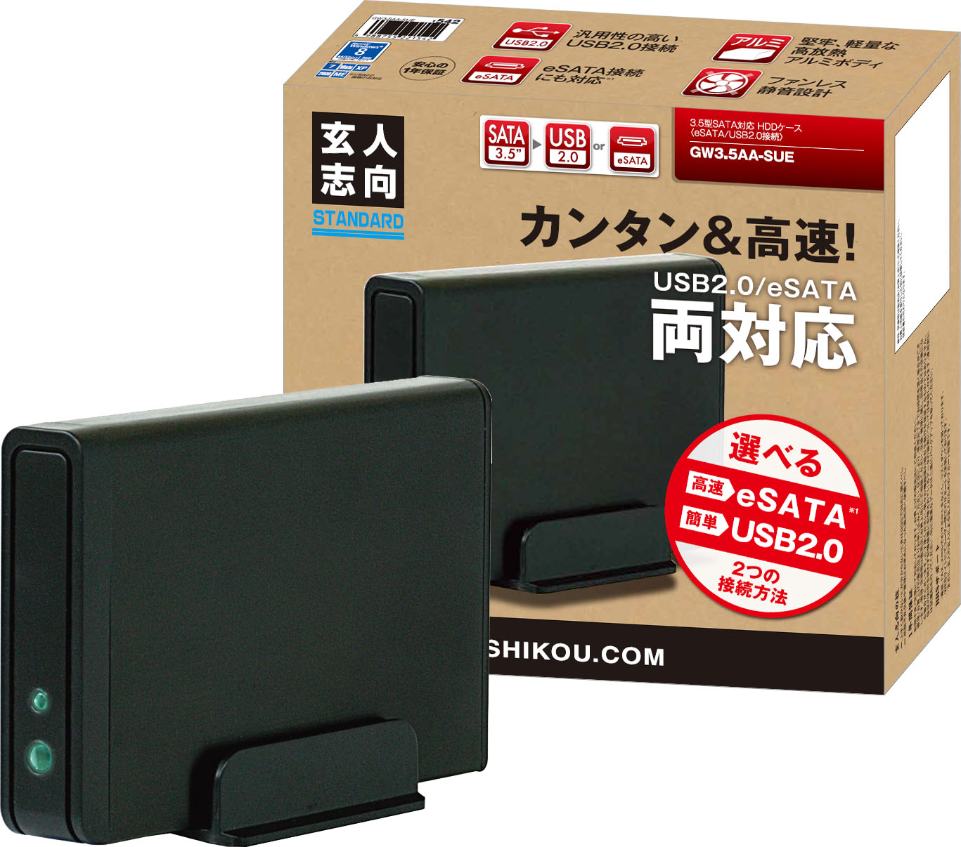 GW3.5AA-SUE | GW3.5AA-SUE | USB2.0/eSATA接続 3.5型 SATA HDDケース