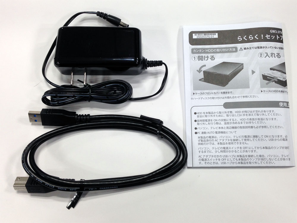 GW3.5TV-SU3/BK | GW3.5TV-SU3/BK | USB3.0接続 3.5型 SATA HDDケース