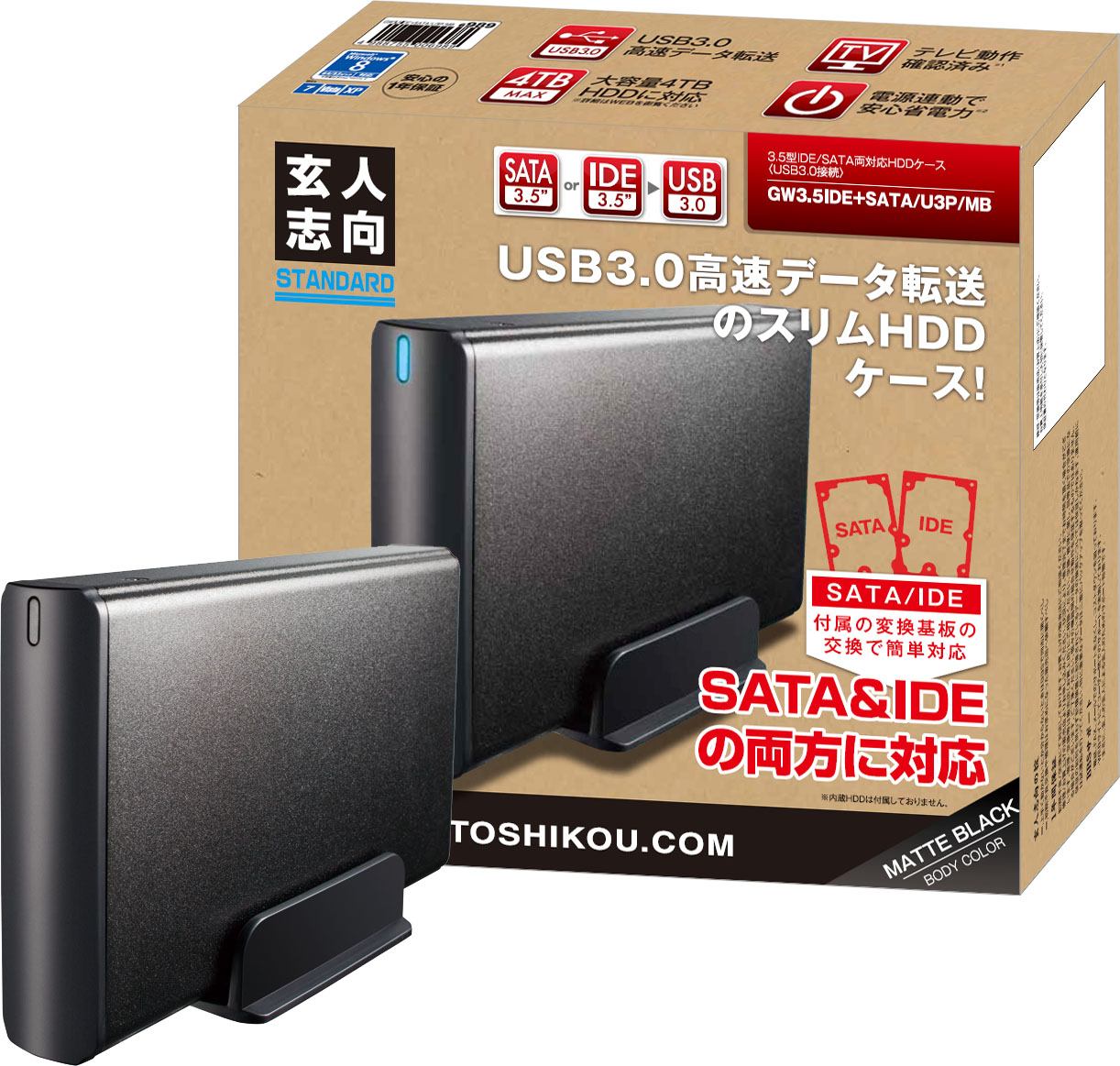 GW3.5IDE+SATA/U3P/MB | USB3.0接続 3.5型 SATA/IDE HDDケース GW3.5IDE+SATA/U3P/MB | USB3.0接続 3.5型 SATA/IDE HDDケース