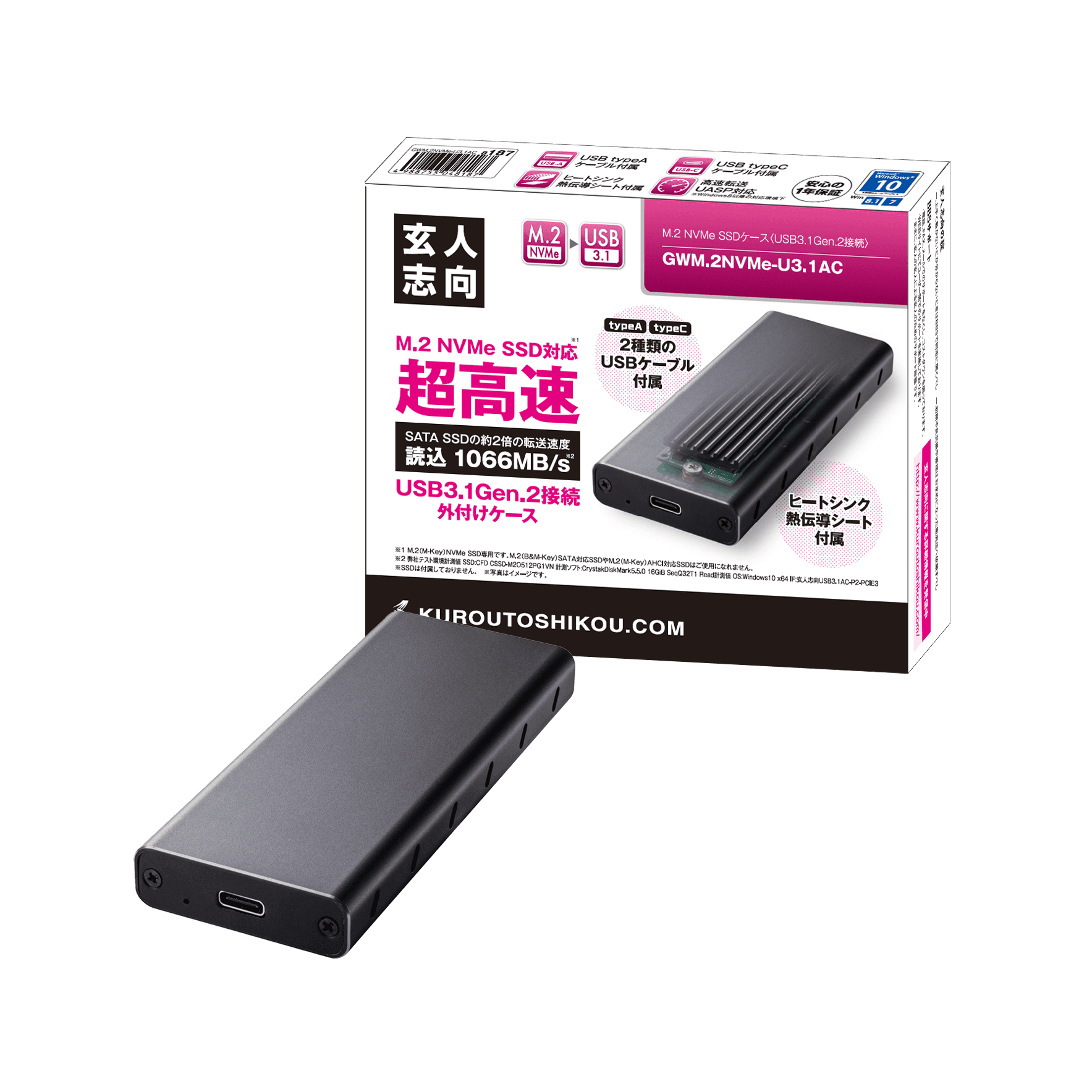 GWM.2NVMe-U3.1AC | GWM.2NVMe-U3.1AC | 玄人志向 USB3.1接続 M.2 (M