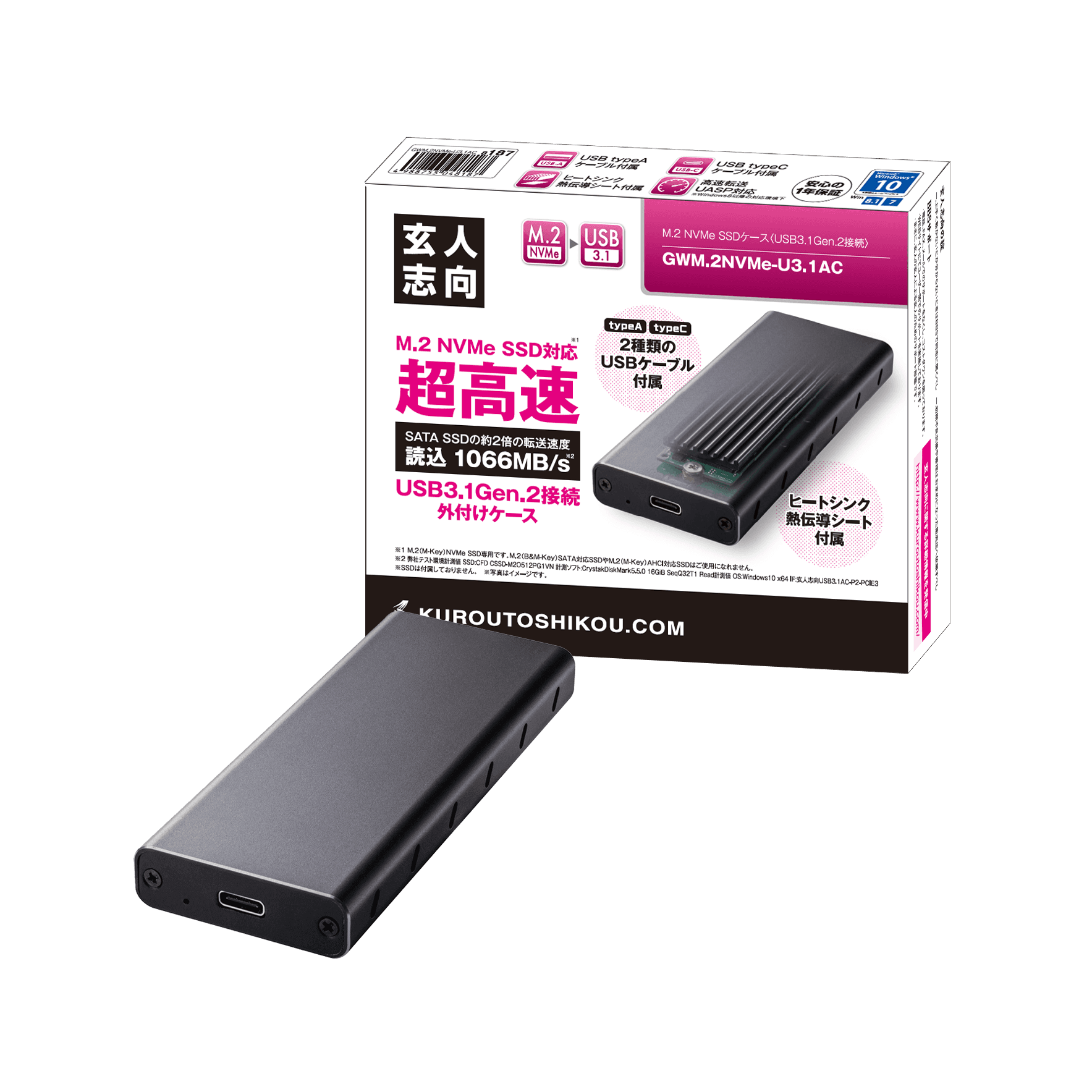 GWM.2NVMe-40GC | USB-C接続 M.2 NVMe対応SSD用ポータブルケース