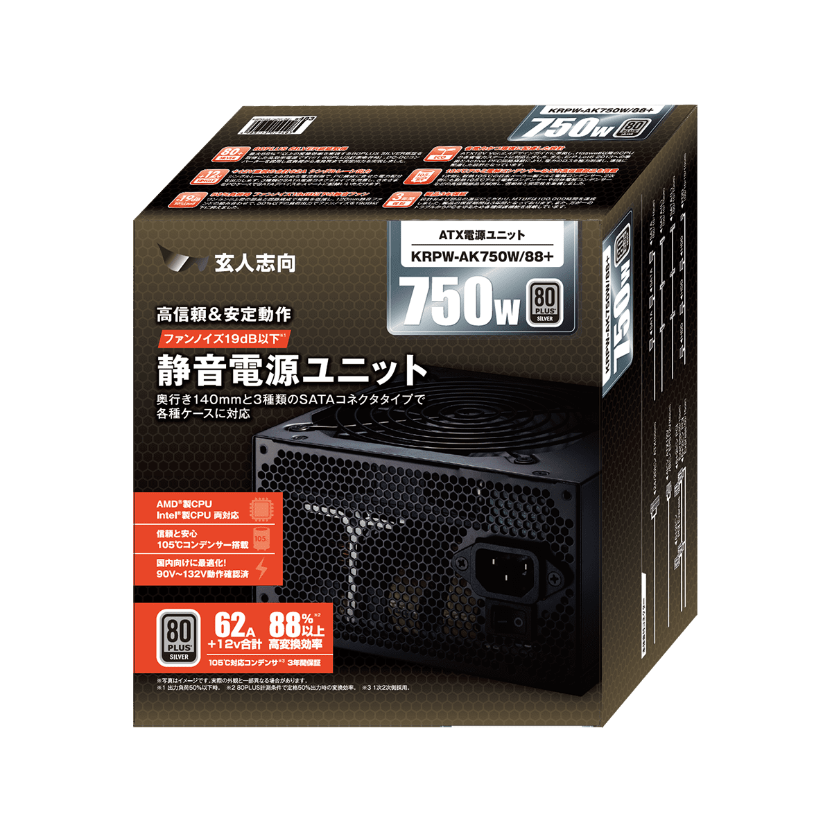 玄人志向 750W 静音電源ユニット KRPW-AK750W/88+