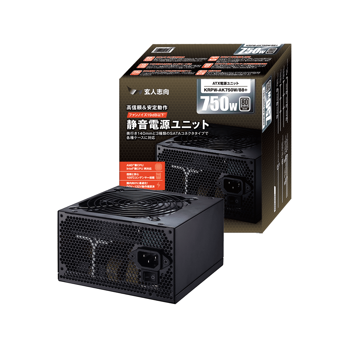 KRPW-BR650W/85+ | 80PLUS BRONZE取得 ATX電源 650W | 玄人志向