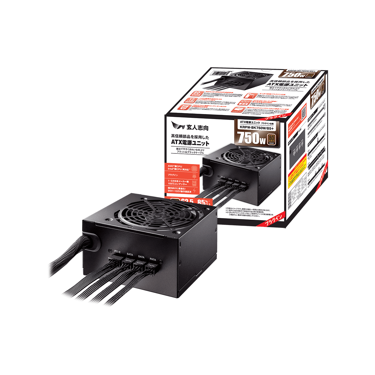 【新品】玄人志向 KRPW-BK750W/85+ ATX電源ユニット 750W KRPW-BK750W/85+ | 80PLUS BRONZE取得 ATX電源 750W(プラグインタイプ