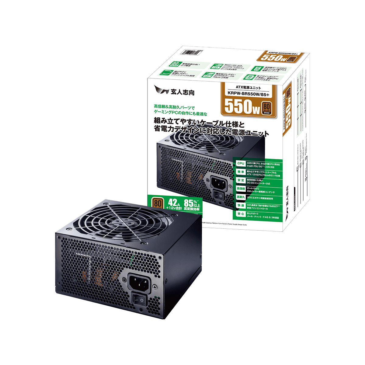 KRPW-BR550W/85+ | 80PLUS BRONZE取得 ATX電源 550W | 玄人志向