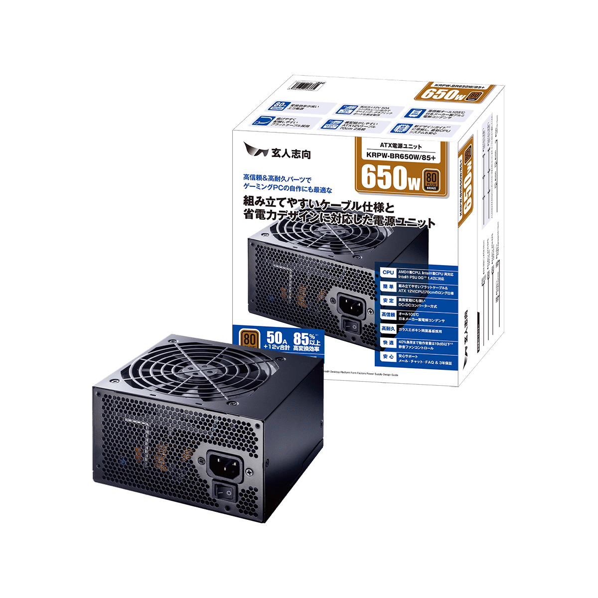 ATX電源ユニッKRPW-GA850W 90 , ram pc3 - PCゲーム