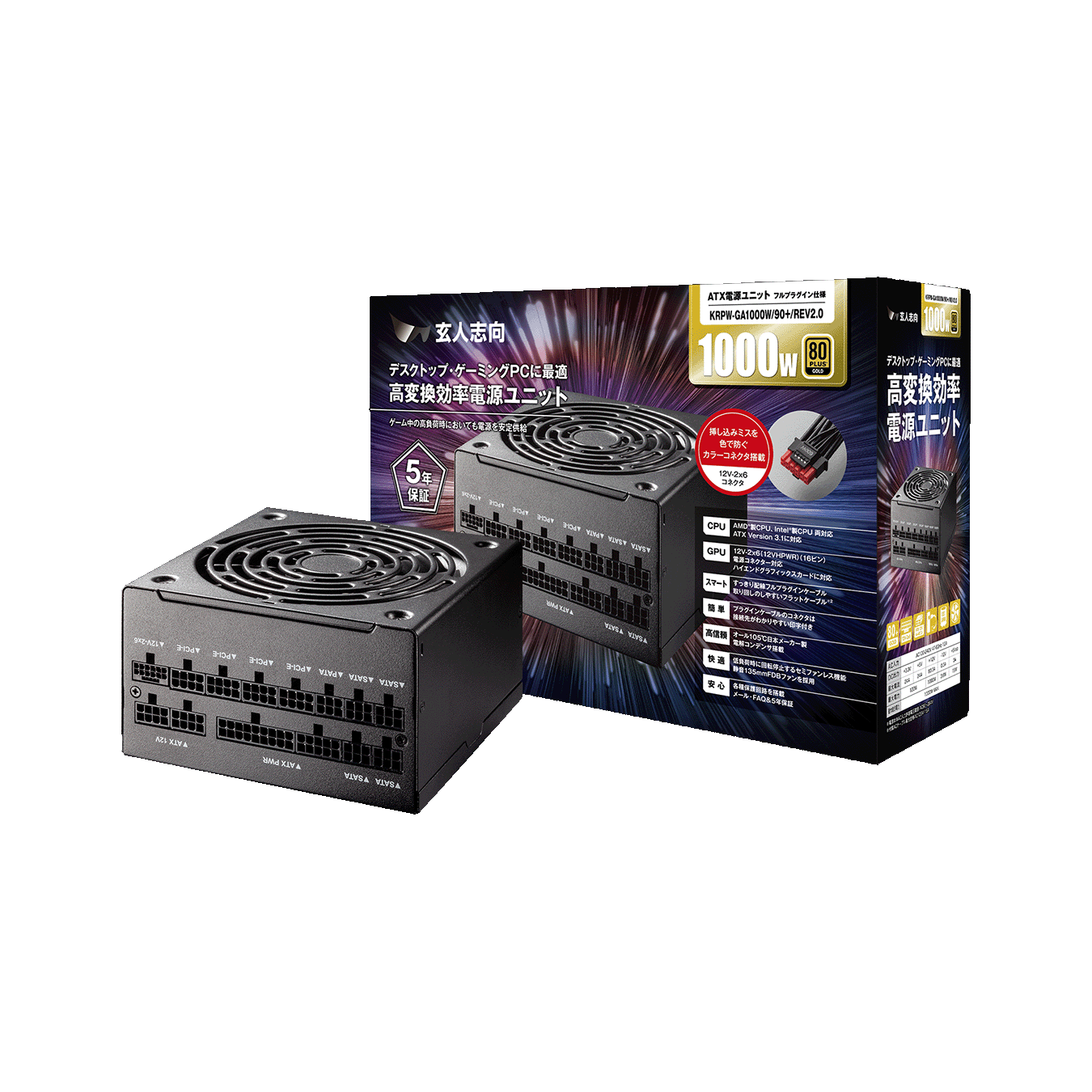 KRPW-GA1000W/90+/REV2.0 | KRPW-GA1000W/90+/REV2.0 | 玄人志向 KRPW