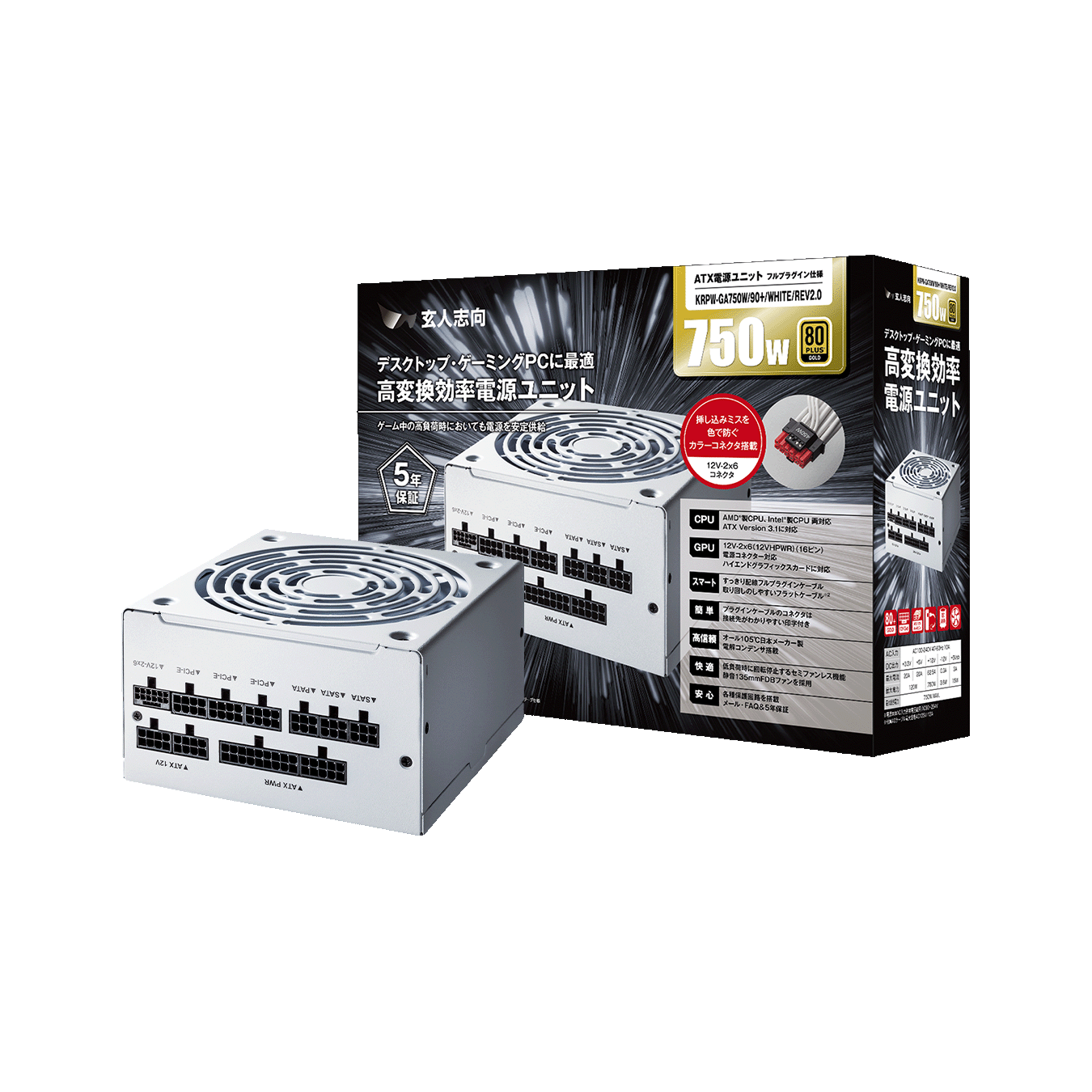 KRPW-GA750W/90+/WHITE/REV2.0 | KRPW-GA750W/90+/WHITE/REV2.0 | 玄人