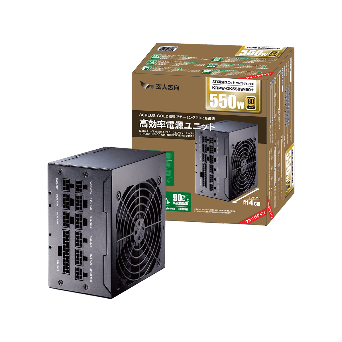 【動作確認済】PC用電源ユニット 550W ≪eg≫