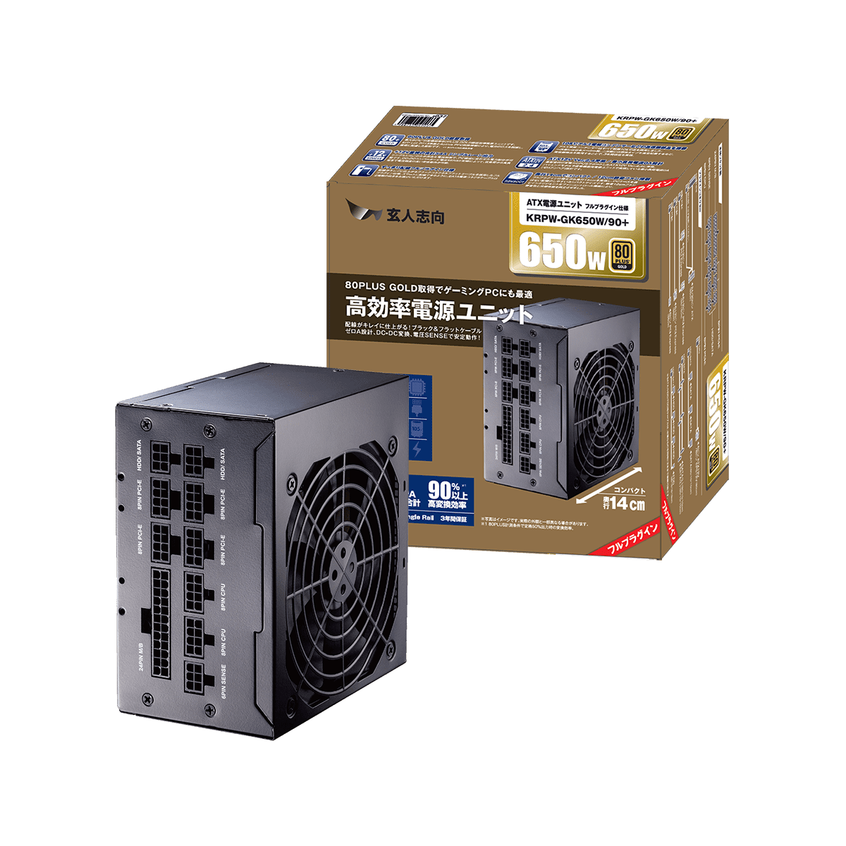 未使用　未開封　玄人志向　ATX電源ユニット　650W