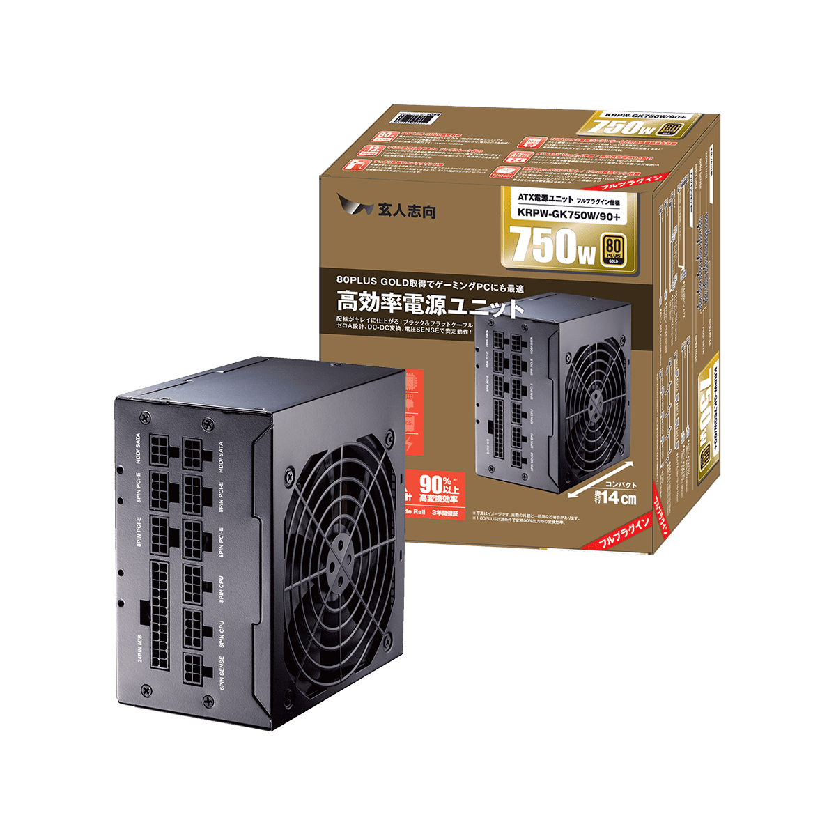 KRPW-BK750W/85+ | 80PLUS BRONZE取得 ATX電源 750W(プラグインタイプ ...