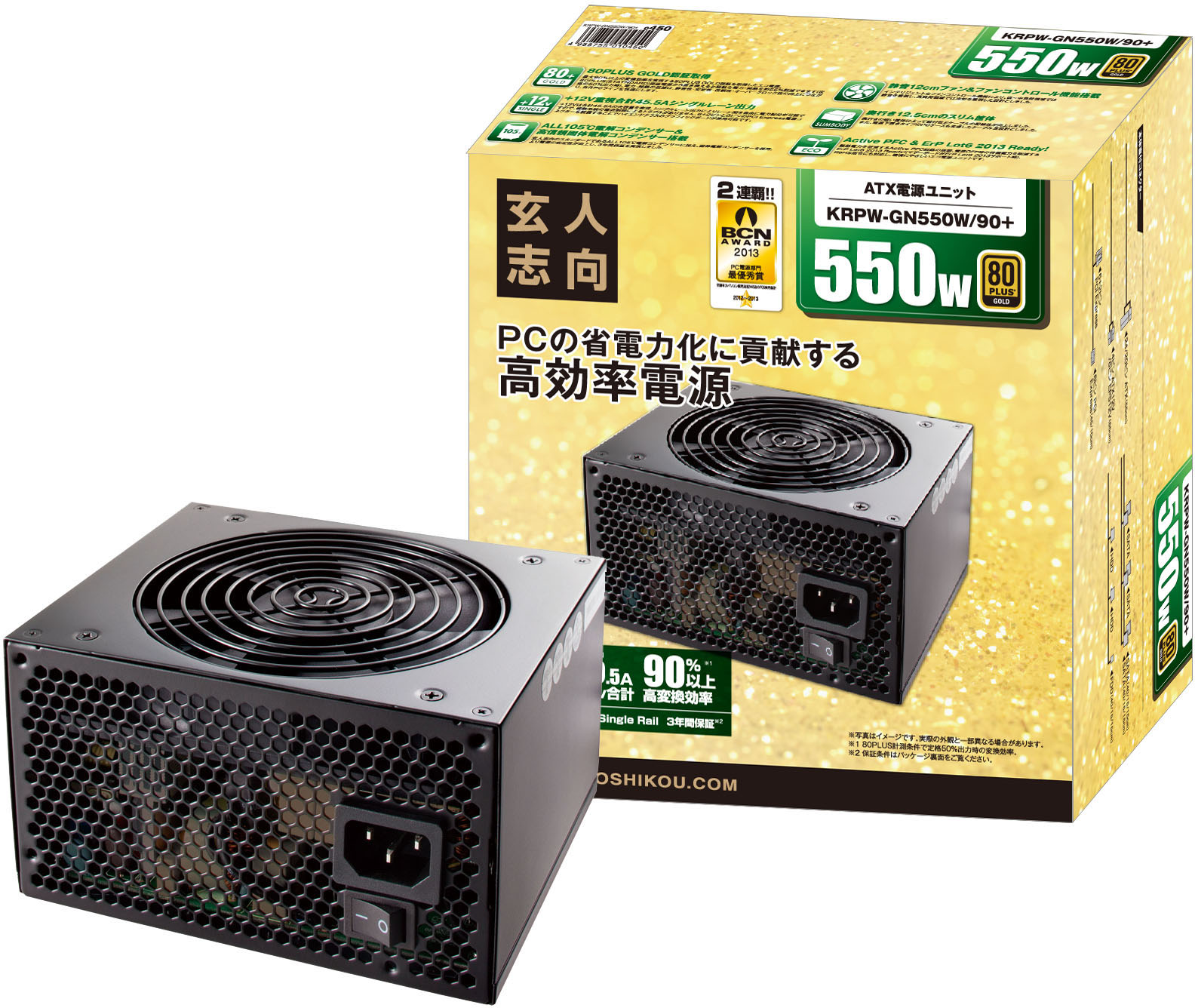 KRPW-GN550W/90+ | 80PLUS GOLD取得 ATX電源 550W | 玄人志向