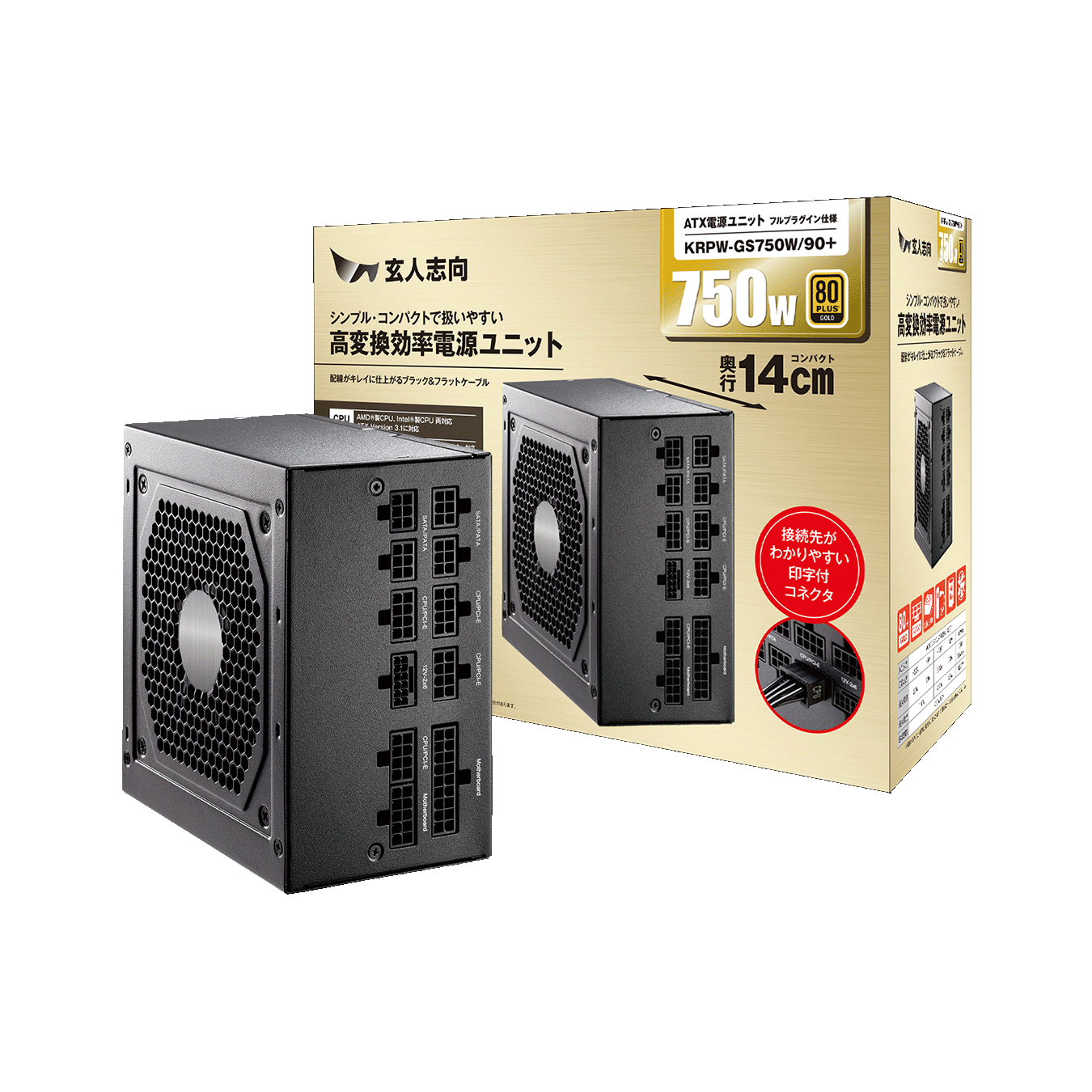 KRPW-GS750W/90+の取扱を開始しました | KRPW-GS750W/90+ | 玄人