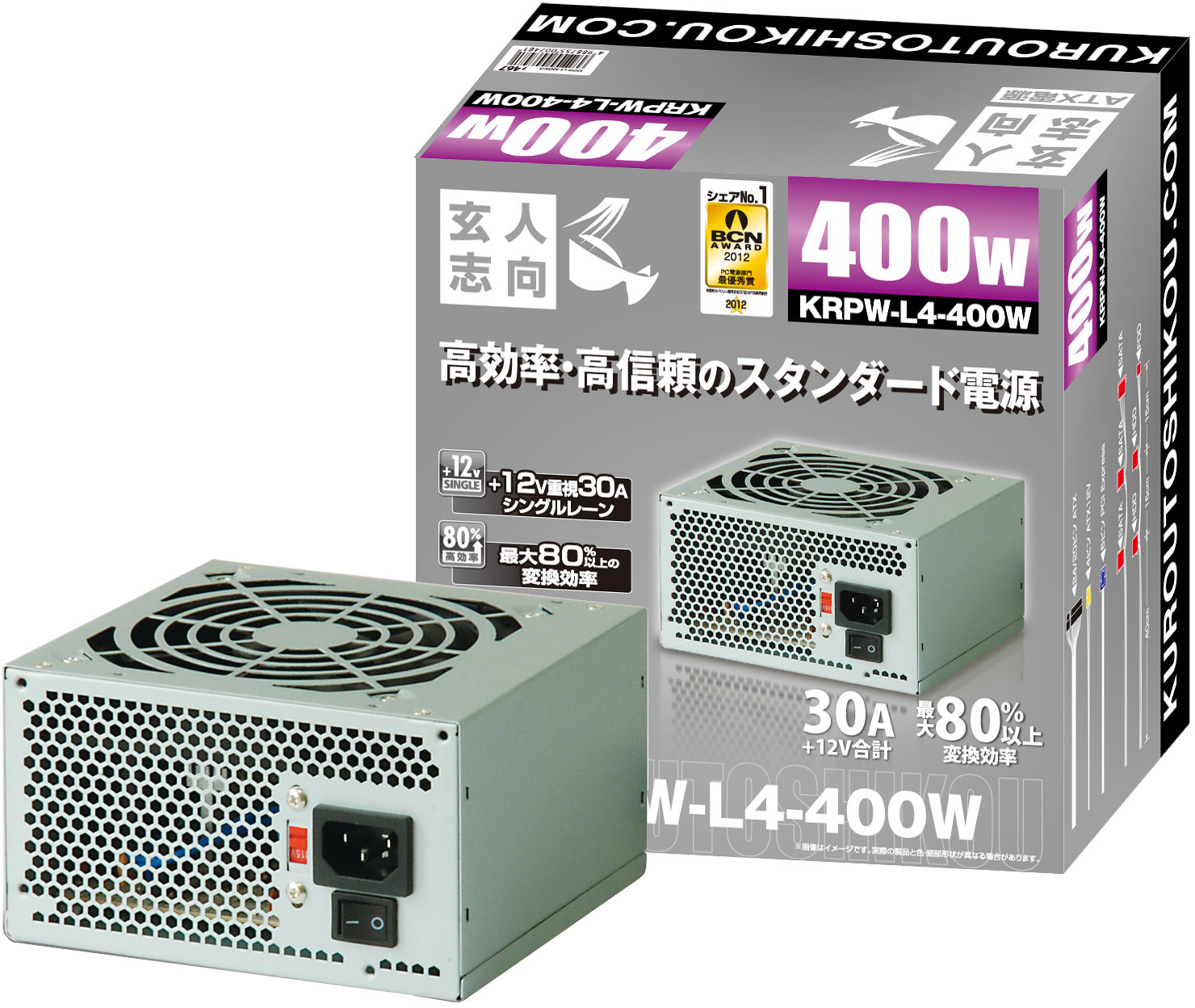 PC電源ユニット 400W (Sei II 400W SEI2-400NFS)