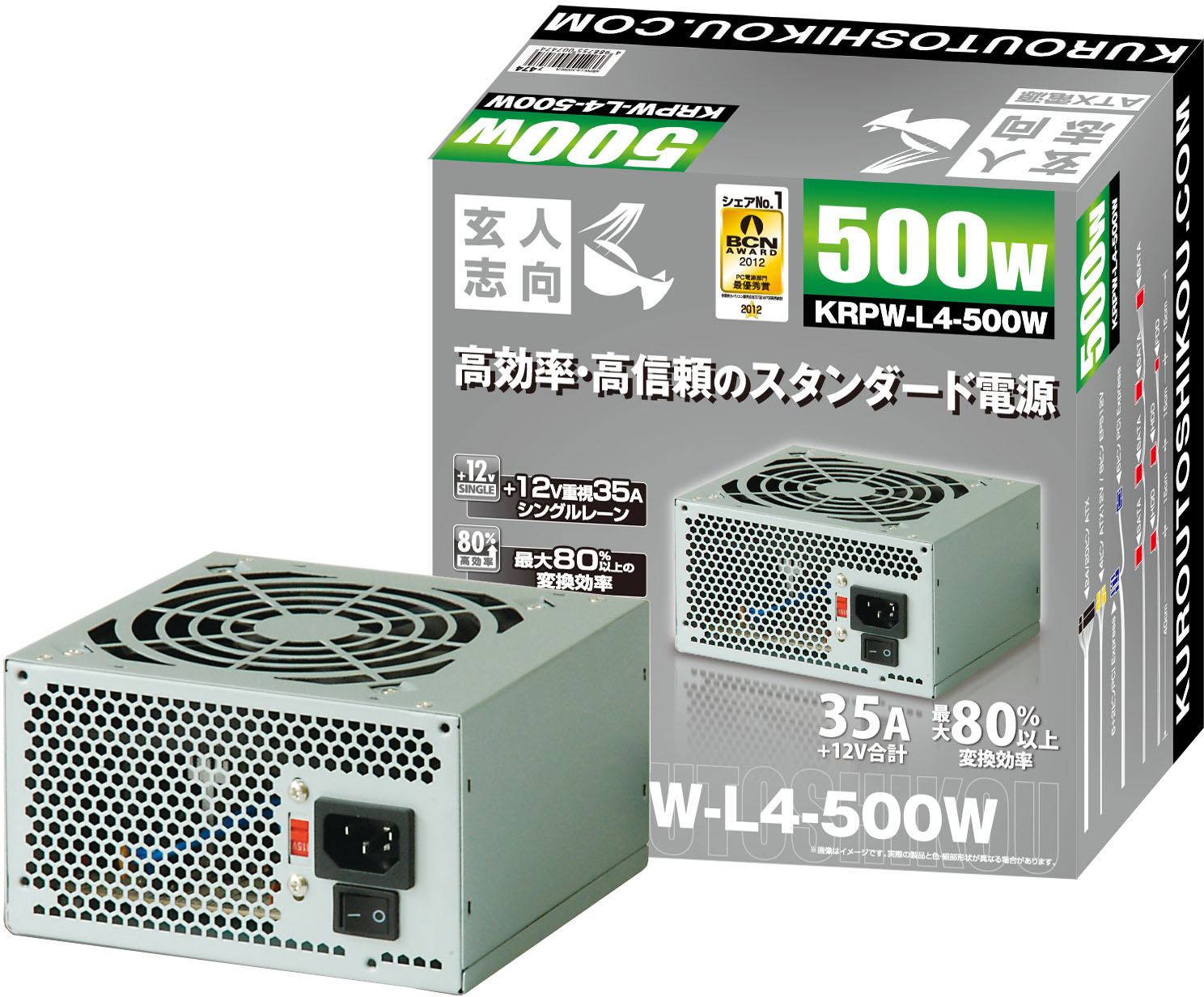 玄人志向 500W Platinum 電源 KRPW-PT500W/92+