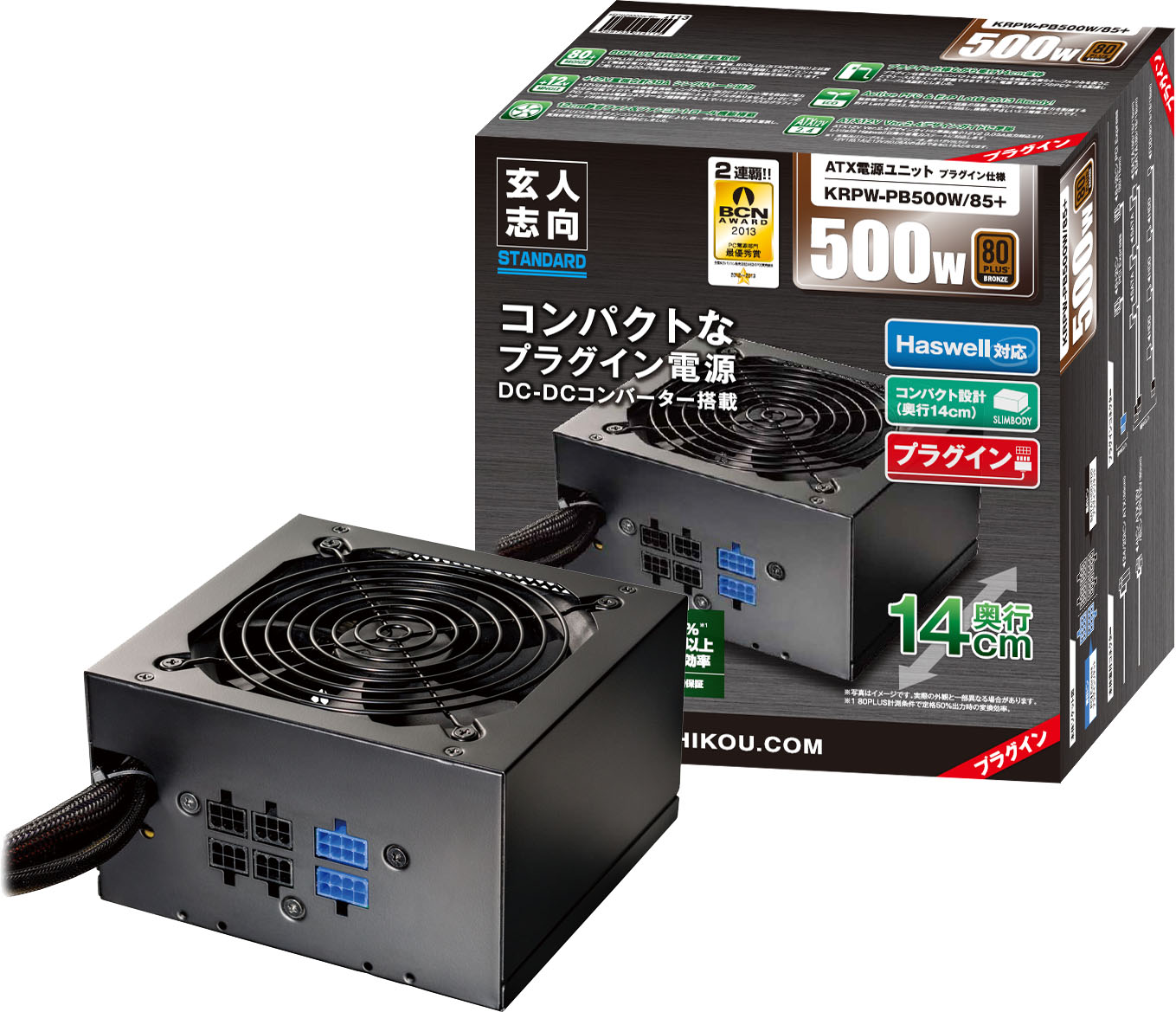 【動作確認済】PC用電源ユニット 500W ☆80PLUS SILVER☆