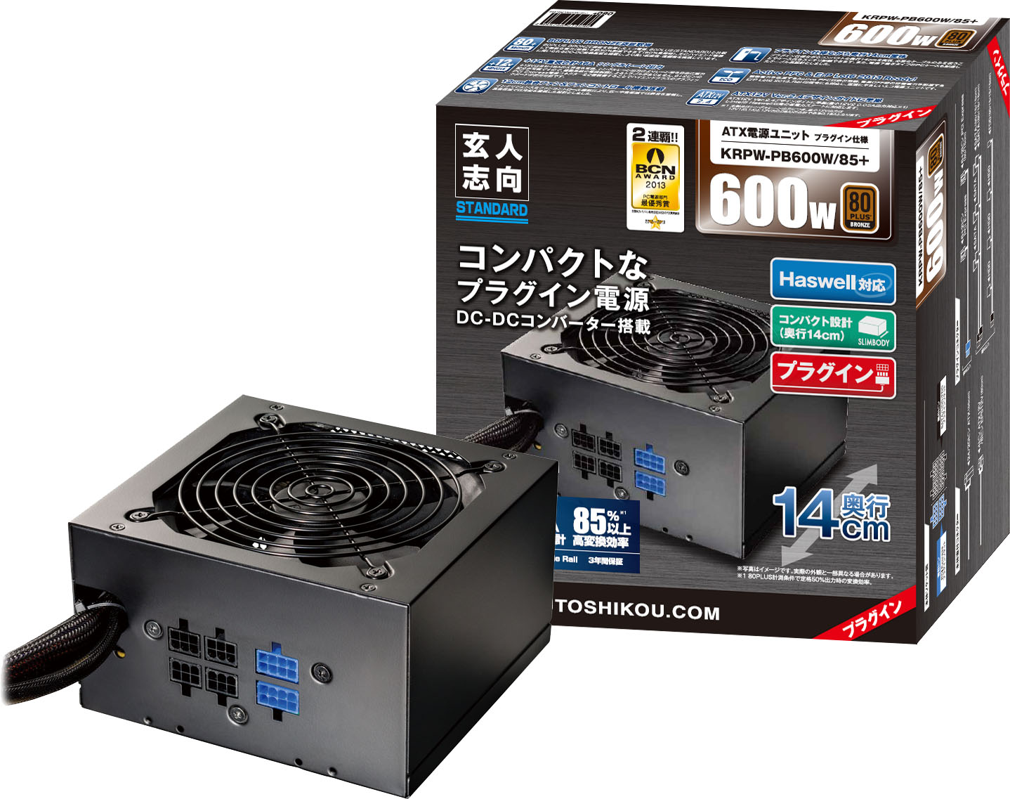 KRPW-PB600W/85+ | 80PLUS BRONZE取得 ATX電源 600W(プラグイン 