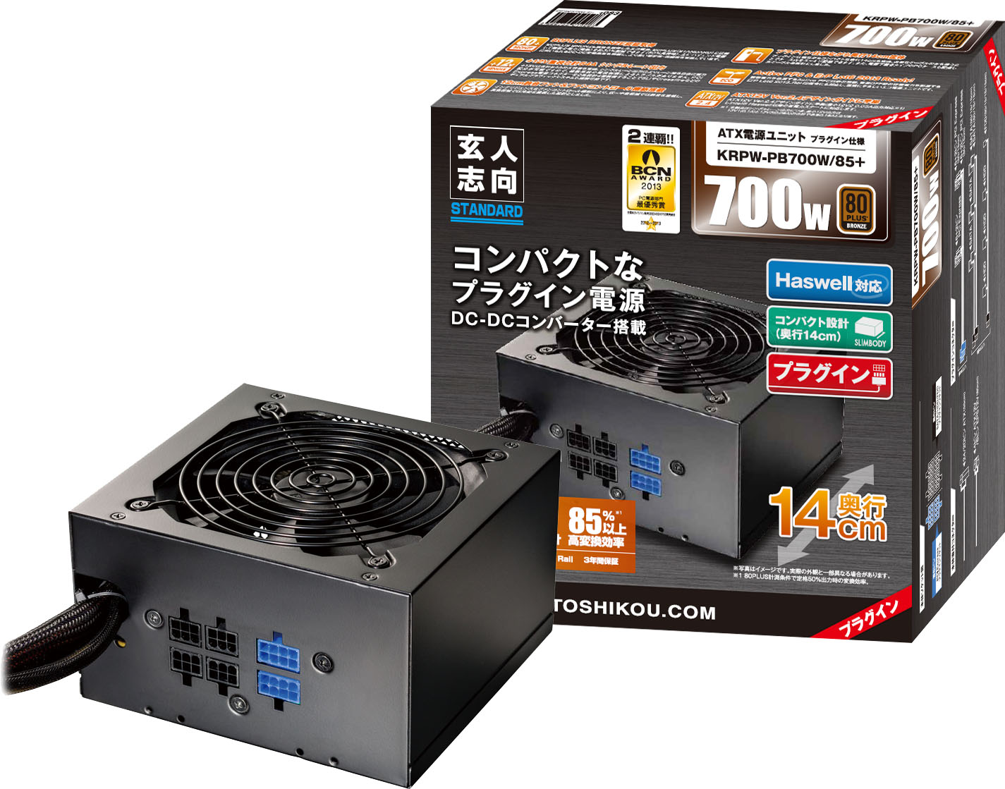 KRPW-PB700W/85+ | 80PLUS BRONZE取得 ATX電源 700W(プラグイン ...