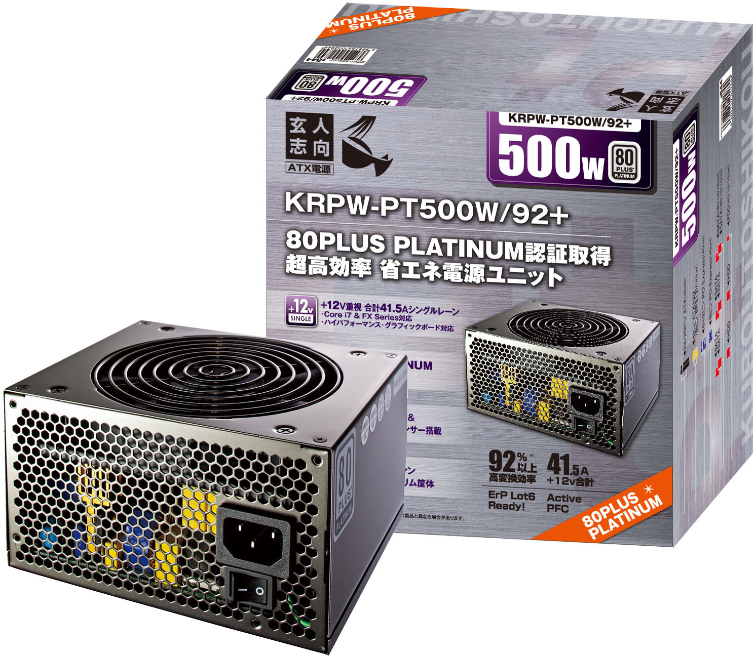 玄人志向 500W Platinum 電源 KRPW-PT500W/92+