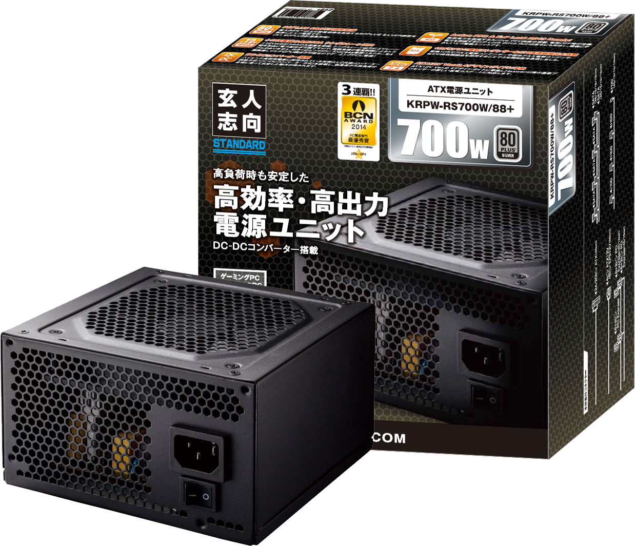 KRPW-RS700W/88+ | 80PLUS SILVER取得 ATX電源 700W | 玄人志向