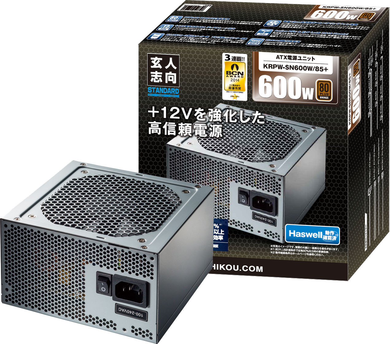 玄人志向 ATX電源ユニット600W ブロンズ KRPW-N600W/85+