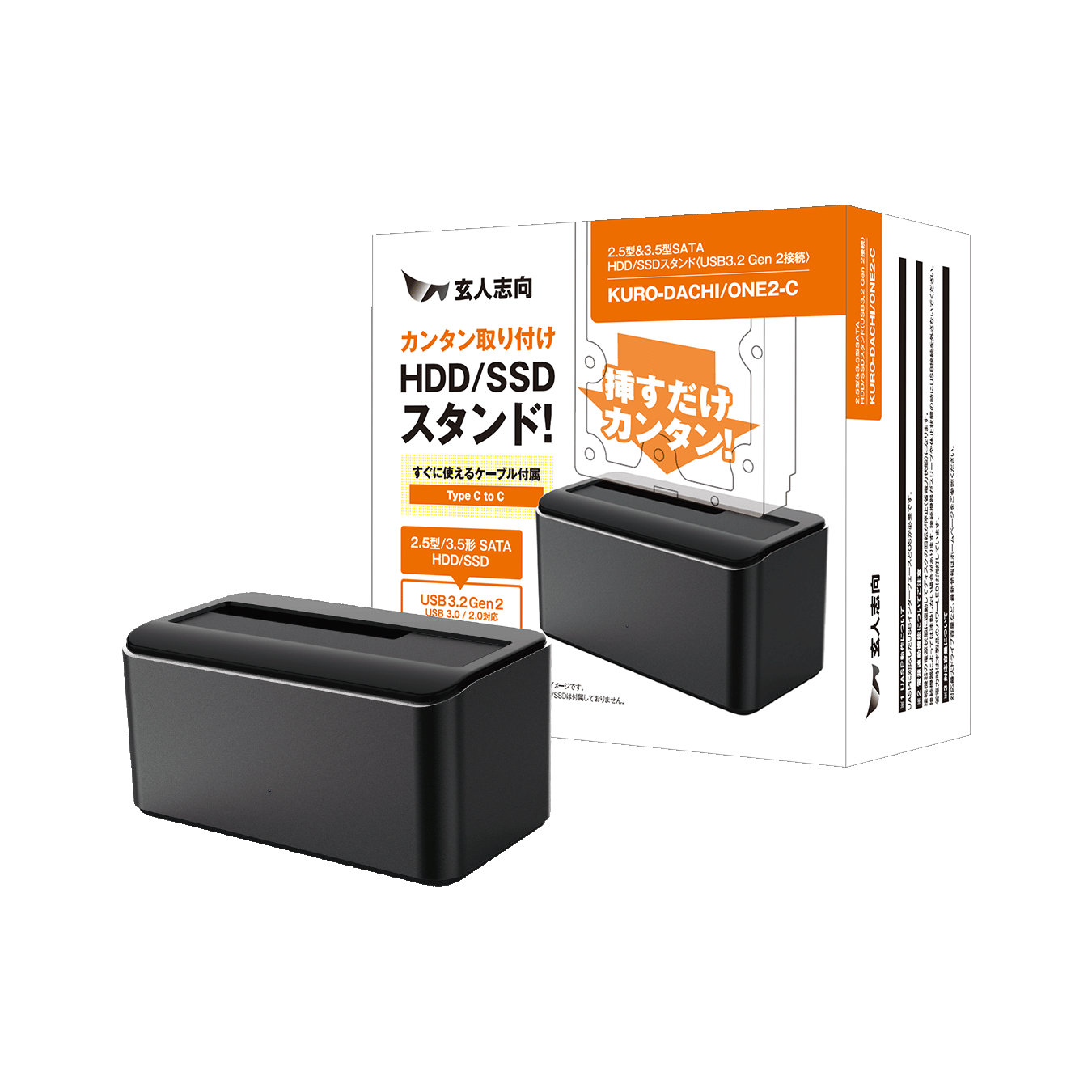 KURO-DACHI/ONE2-C | KURO-DACHI/ONE2-C | 玄人志向 USB3.2 Gen2 接続