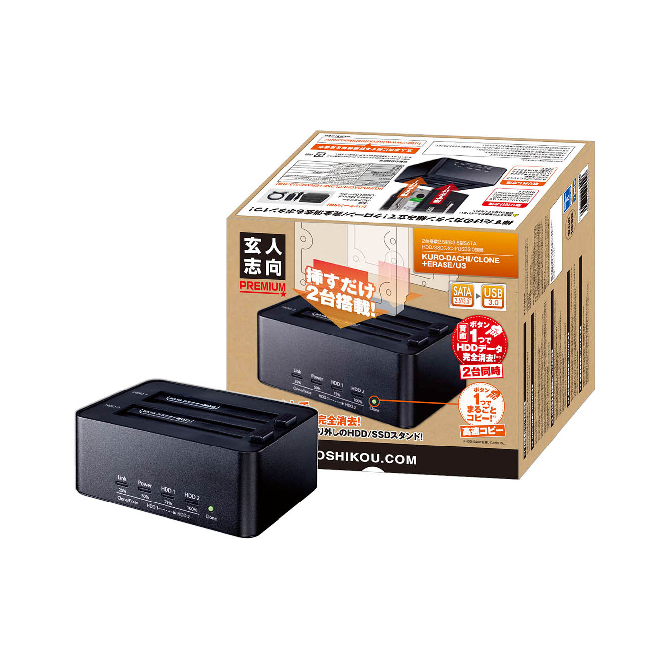 USB3.0接続 3.5/2.5型 SATA SSD/HDD スタンド | 玄人志向