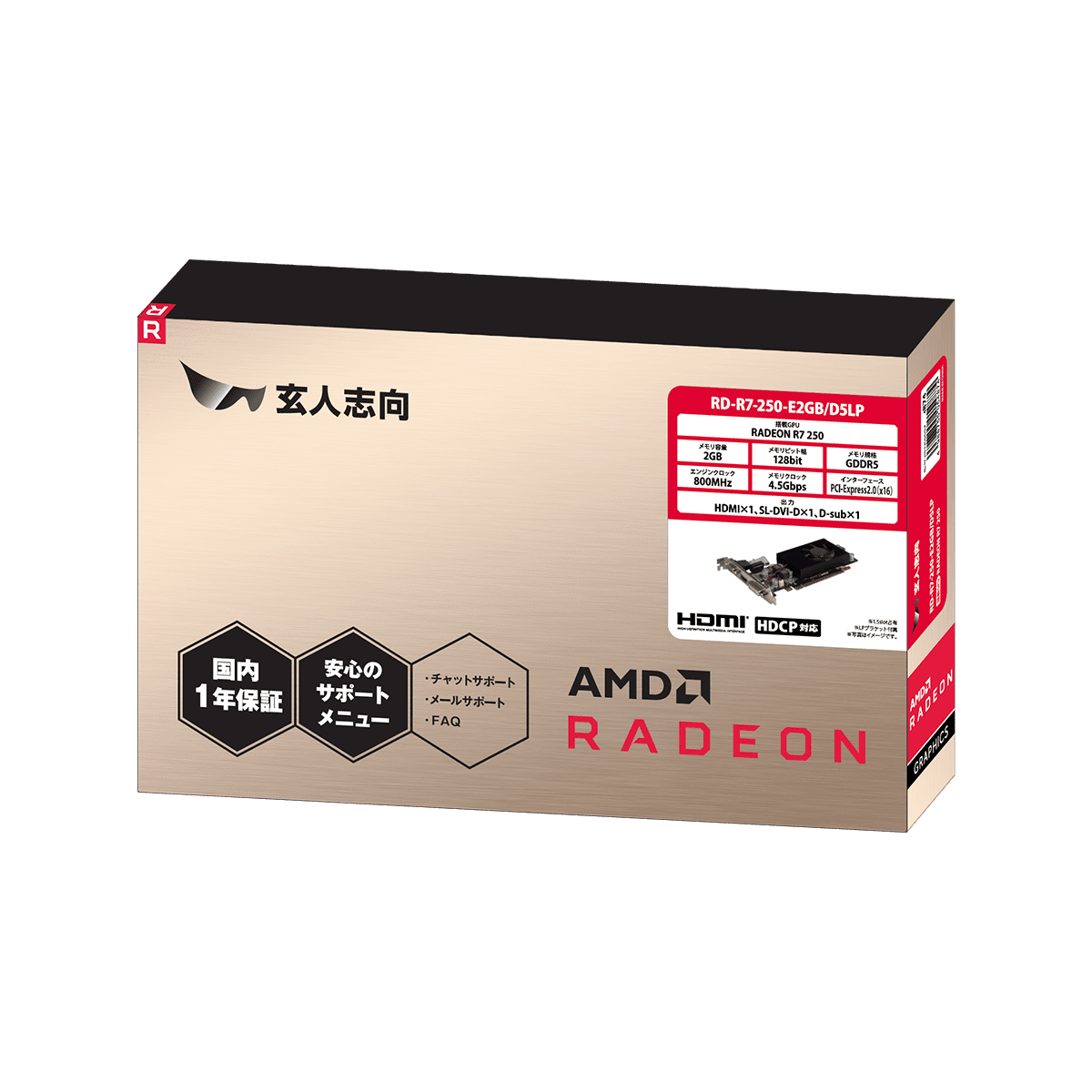超安い R7 Radeon | RD-R7-250-E2GB/D5LP 250 グラフィックボード 搭載 デスクトップパソコン