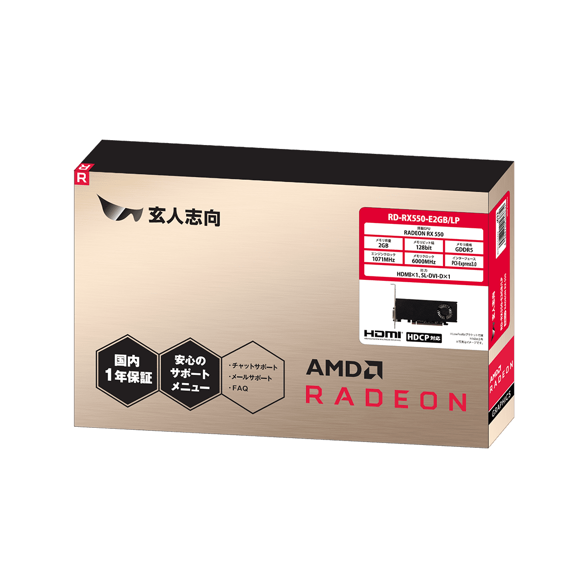 RD-RX550-E2GB/LP | Radeon RX 550 搭載 グラフィックボード (PCI ...